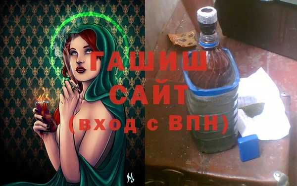 бутик Бронницы