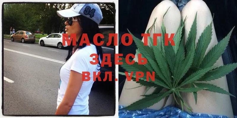 дарк нет как зайти  где продают   Игарка  ТГК THC oil 